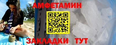 герыч Балаково