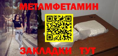 COCAINE Апшеронск