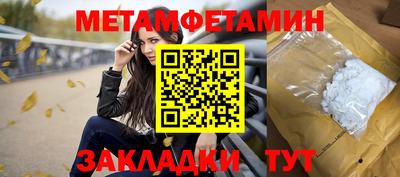 герыч Балаково