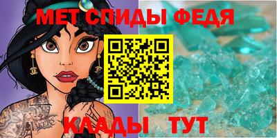 герыч Балаково