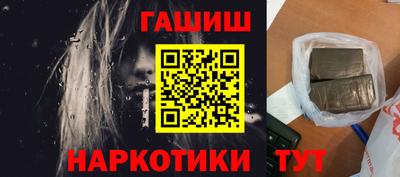 героин Балашиха