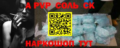 apvp Апрелевка