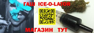 прущий лед Балахна
