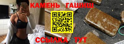 соль ск Аргун