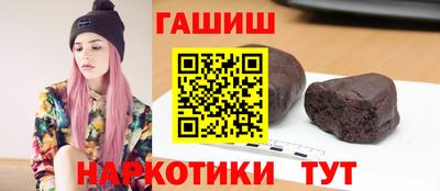 герыч Балаково