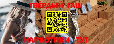 COCAINE Апшеронск