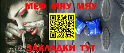 COCAINE Апшеронск