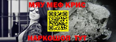 COCAINE Апшеронск