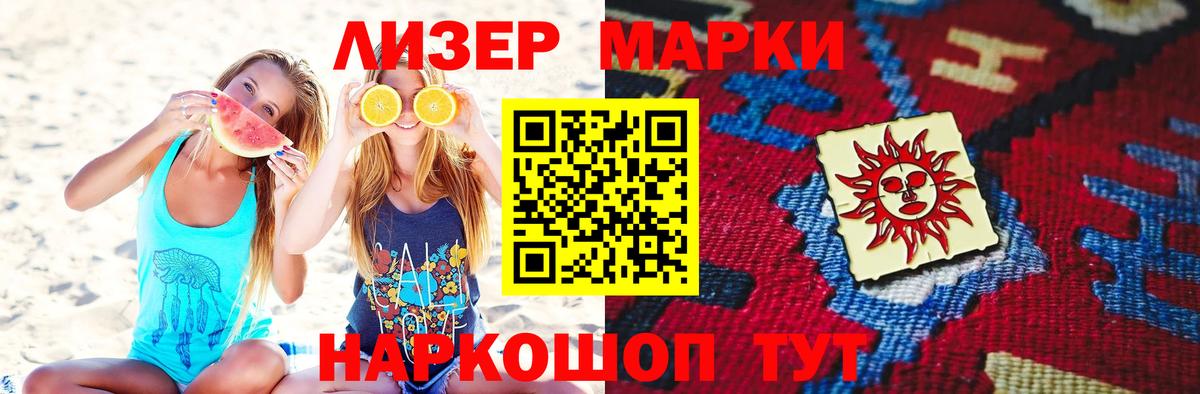 Лсд 25 экстази кислота  Вход с VPN  ЛСД экстази ecstasy  Белореченск 