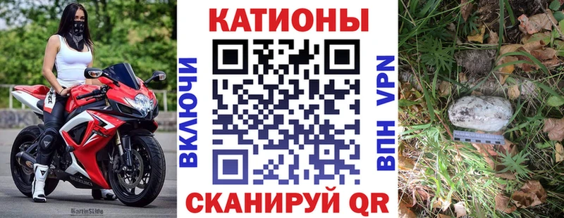 Мефедрон мука  Белореченск 