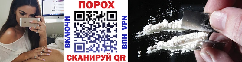 Метамфетамин кристалл  Белореченск 