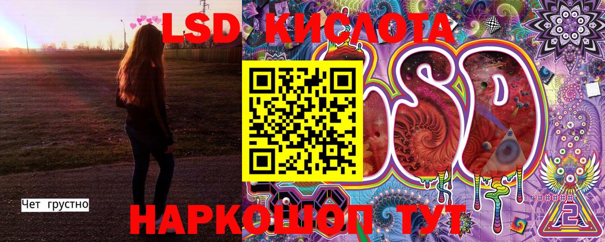 Марки N-bome 1,5мг Белореченск