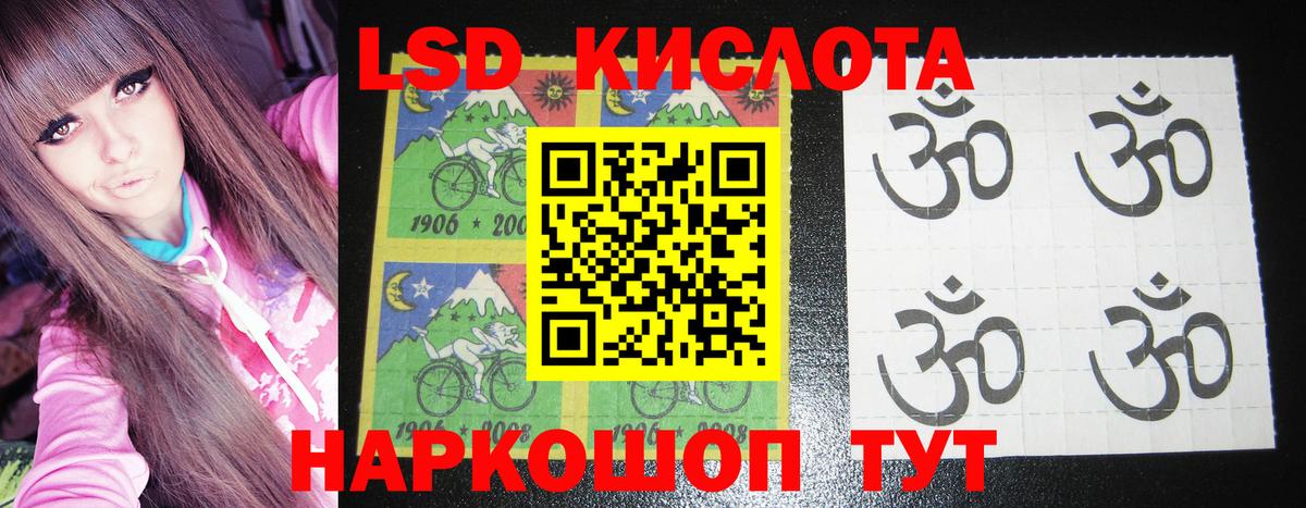 Марки NBOMe 1500мкг  Марки NBOMe  Белореченск 