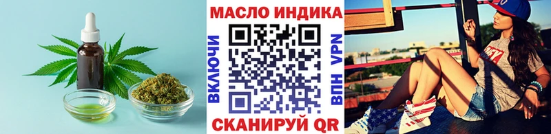 ТГК гашишное масло  Белореченск 