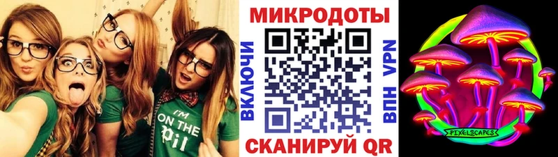 где найти   Белореченск  Галлюциногенные грибы мухоморы 