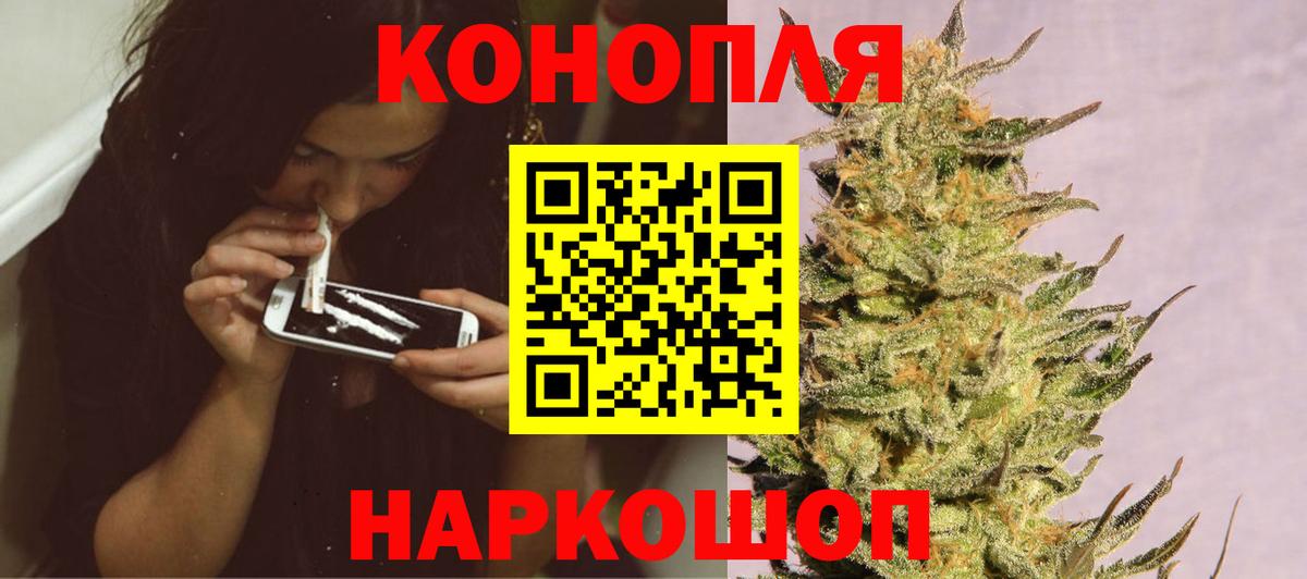 Белореченск  Бошки марихуана THC 21%  Бошки Шишки гибрид  Шишки марихуана LSD WEED  Вход с VPN  Марихуана ГИДРОПОН 