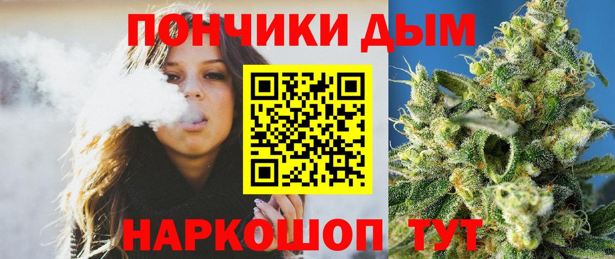 Каннабис White Widow  Белореченск  Шишки марихуана сатива  Марихуана конопля  МАРИХУАНА White Widow 